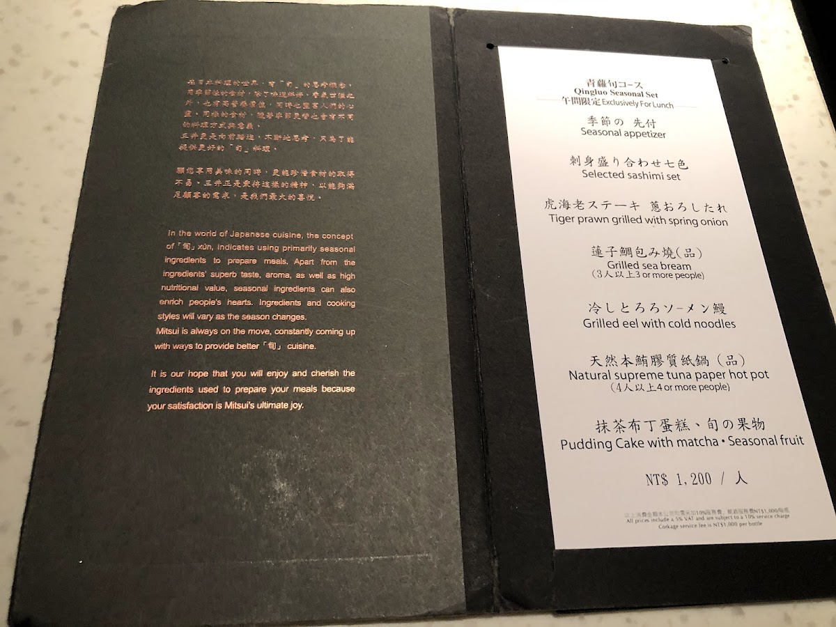 Menu Photo 2
