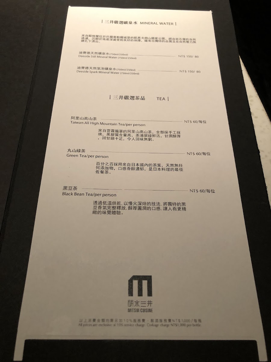 Menu Photo 5