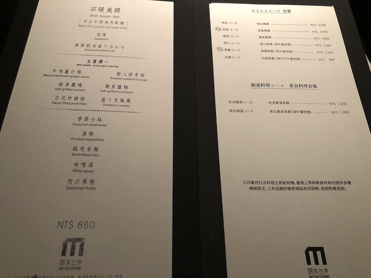 Menu Photo 6