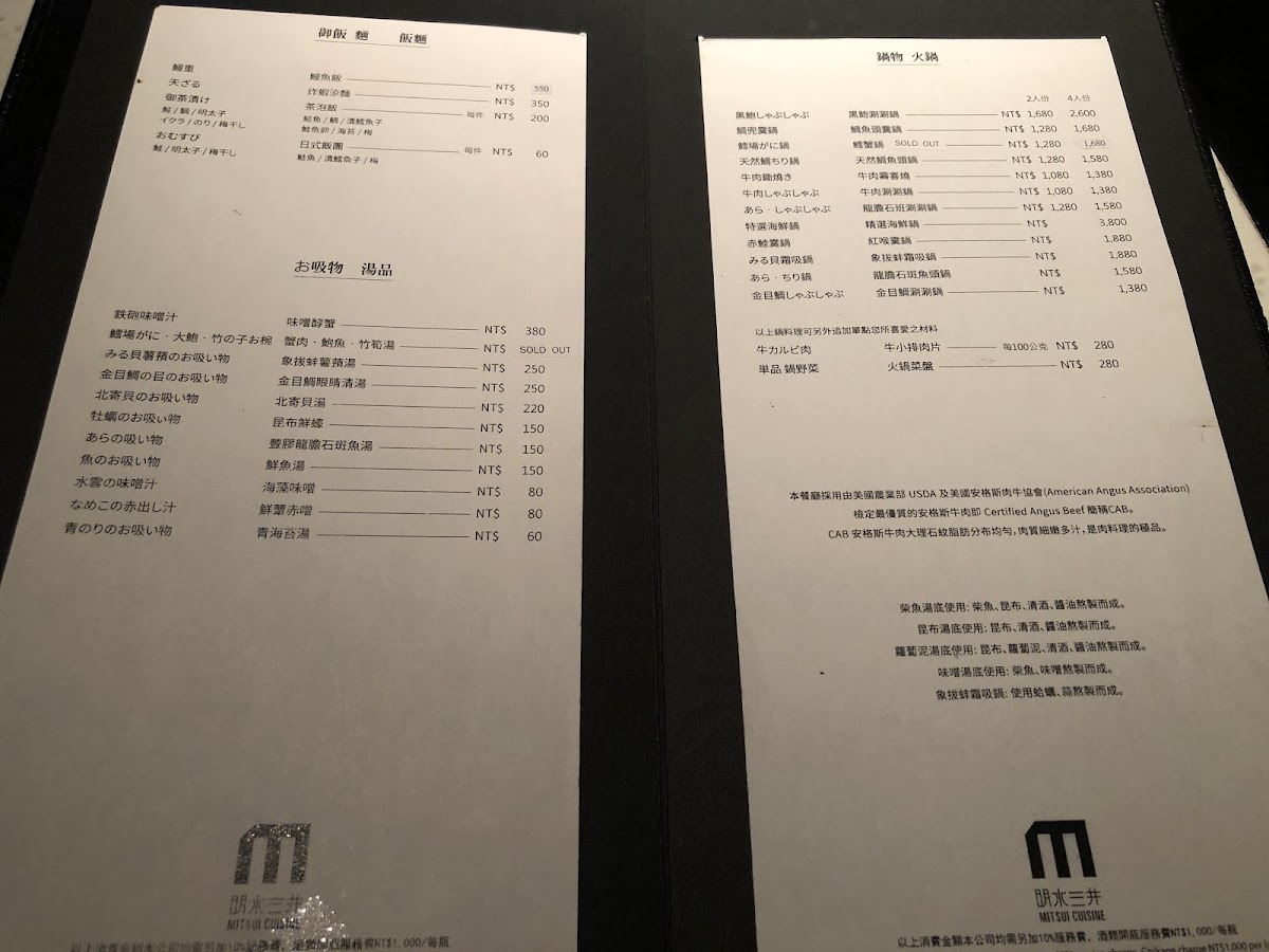 Menu Photo 7