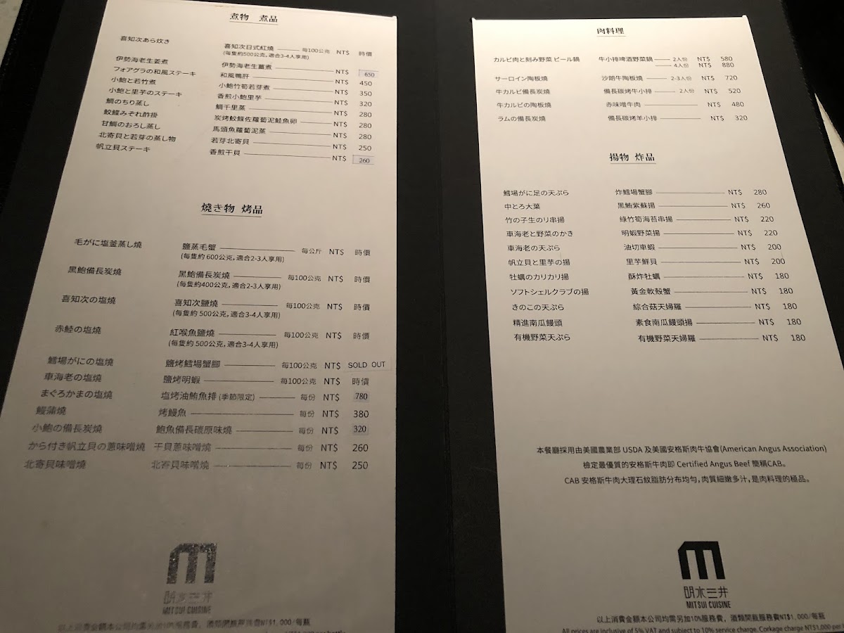 Menu Photo 8