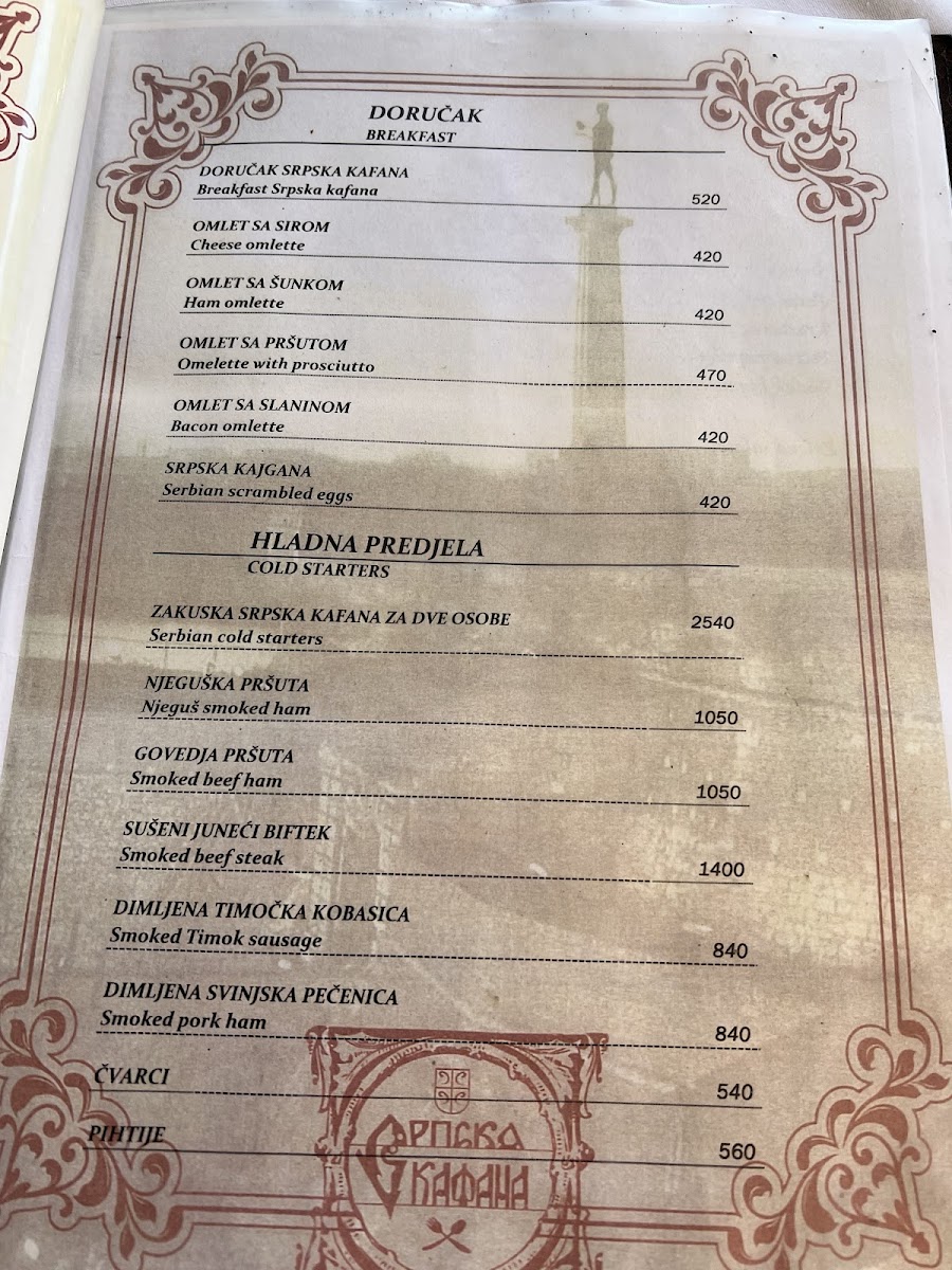 Menu Photo 0