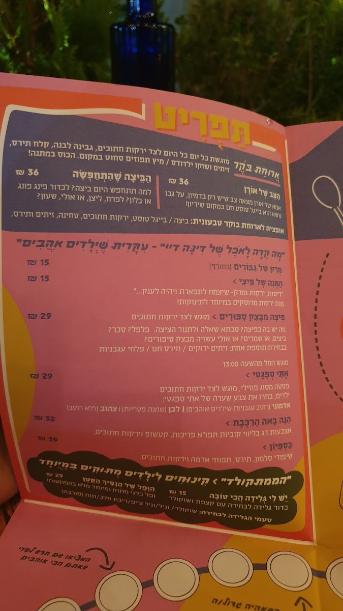 Menu Photo 9