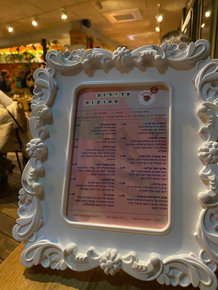 Menu Photo 3