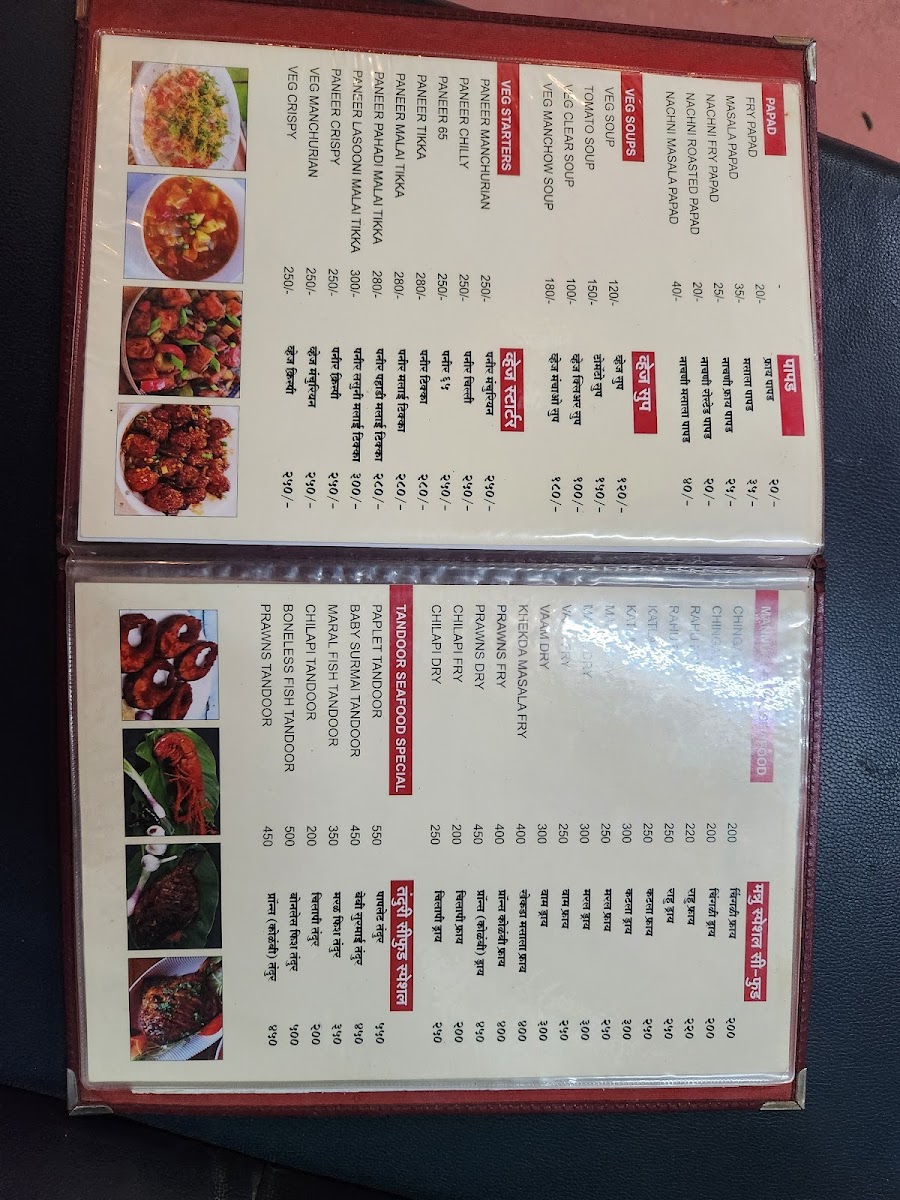 Menu Photo 0