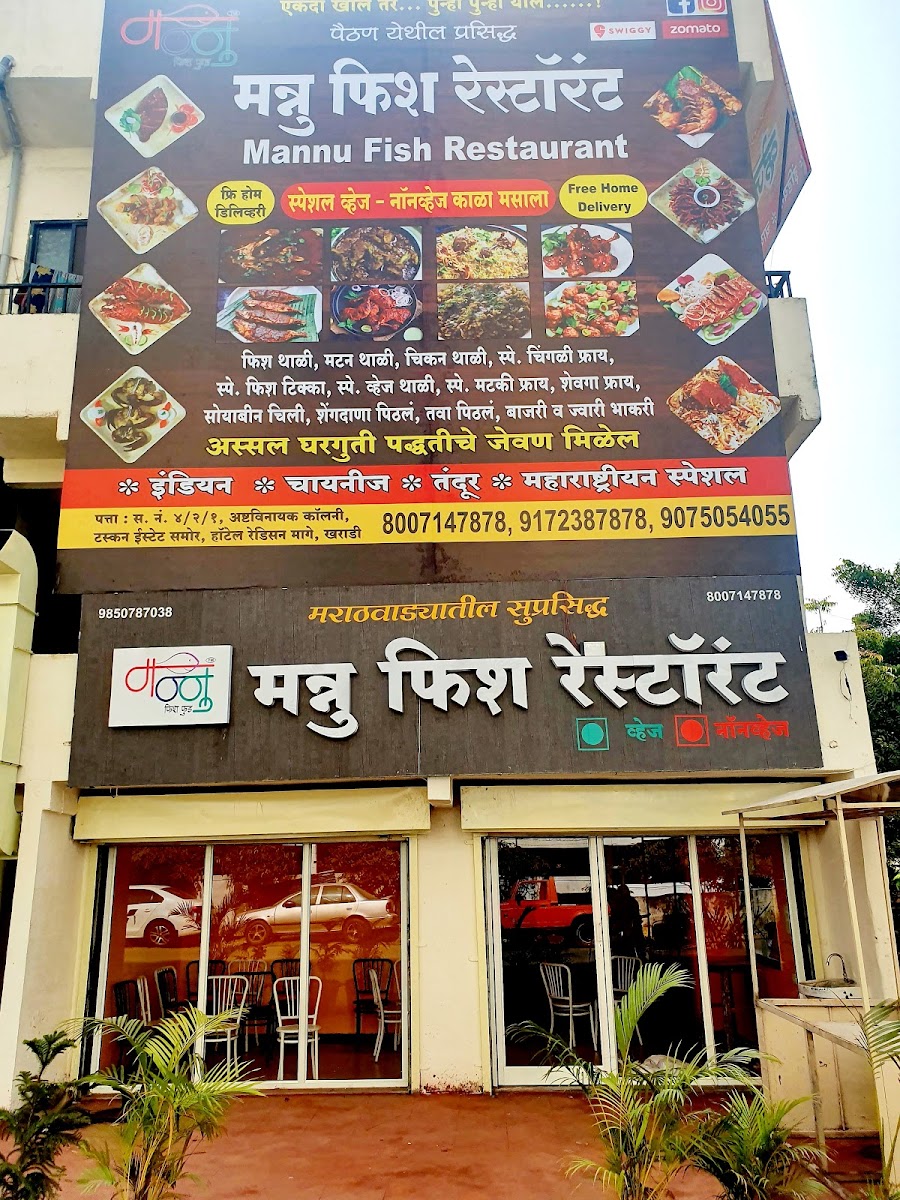Menu Photo 9