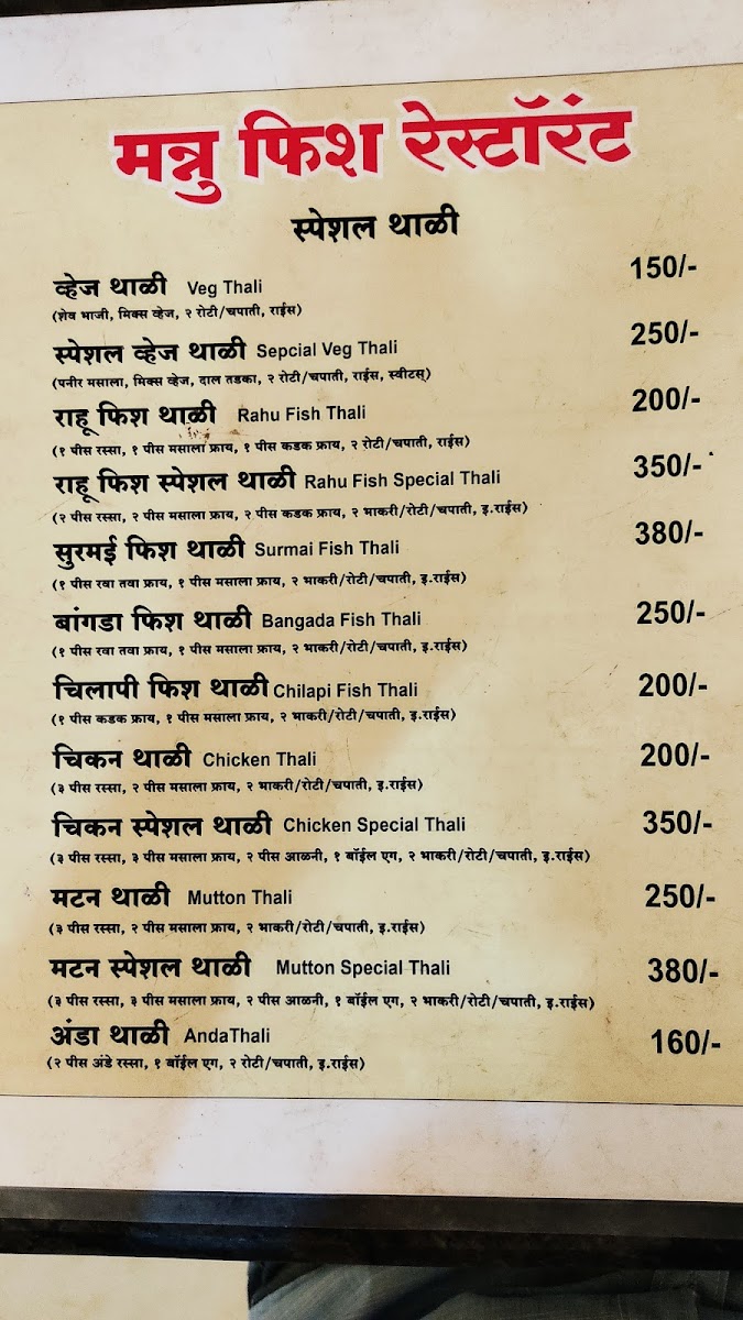 Menu Photo 3