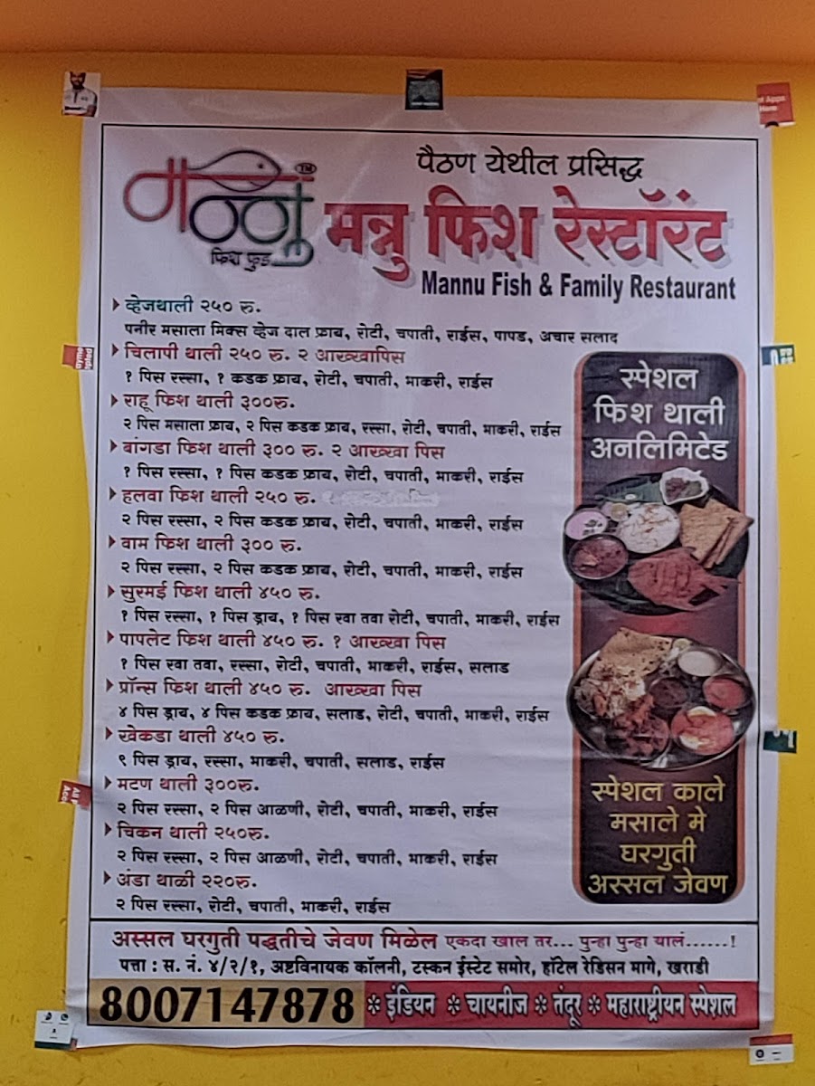 Menu Photo 4