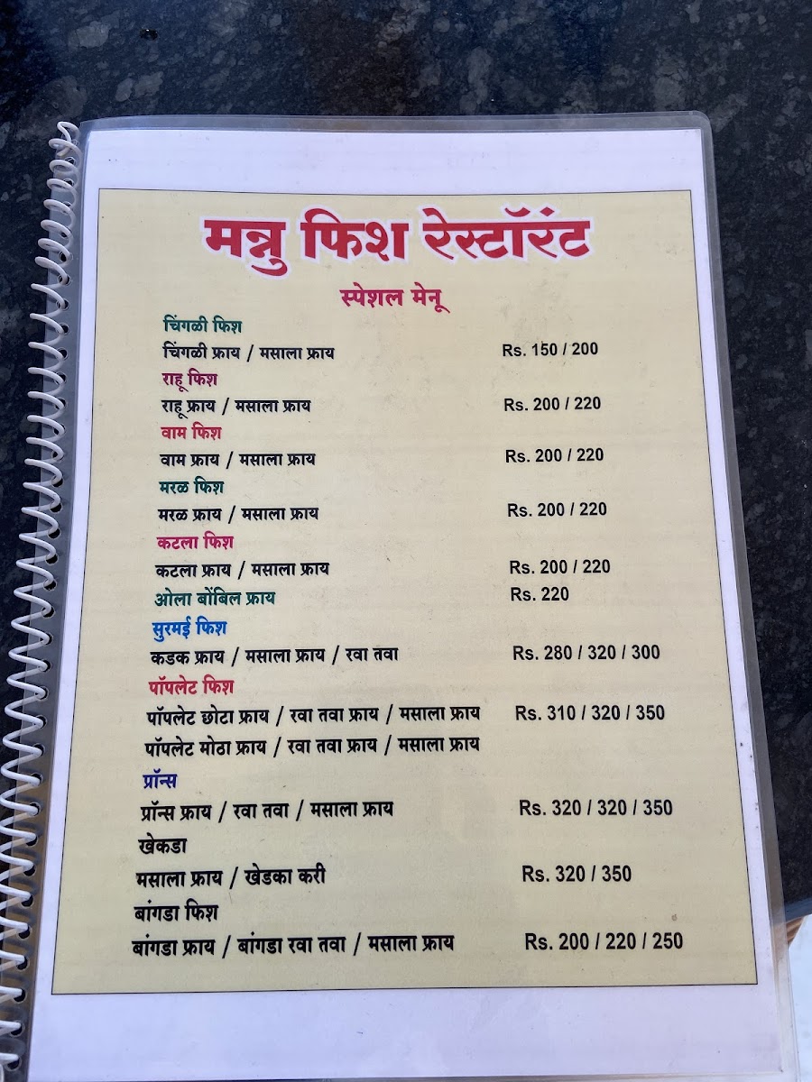 Menu Photo 5