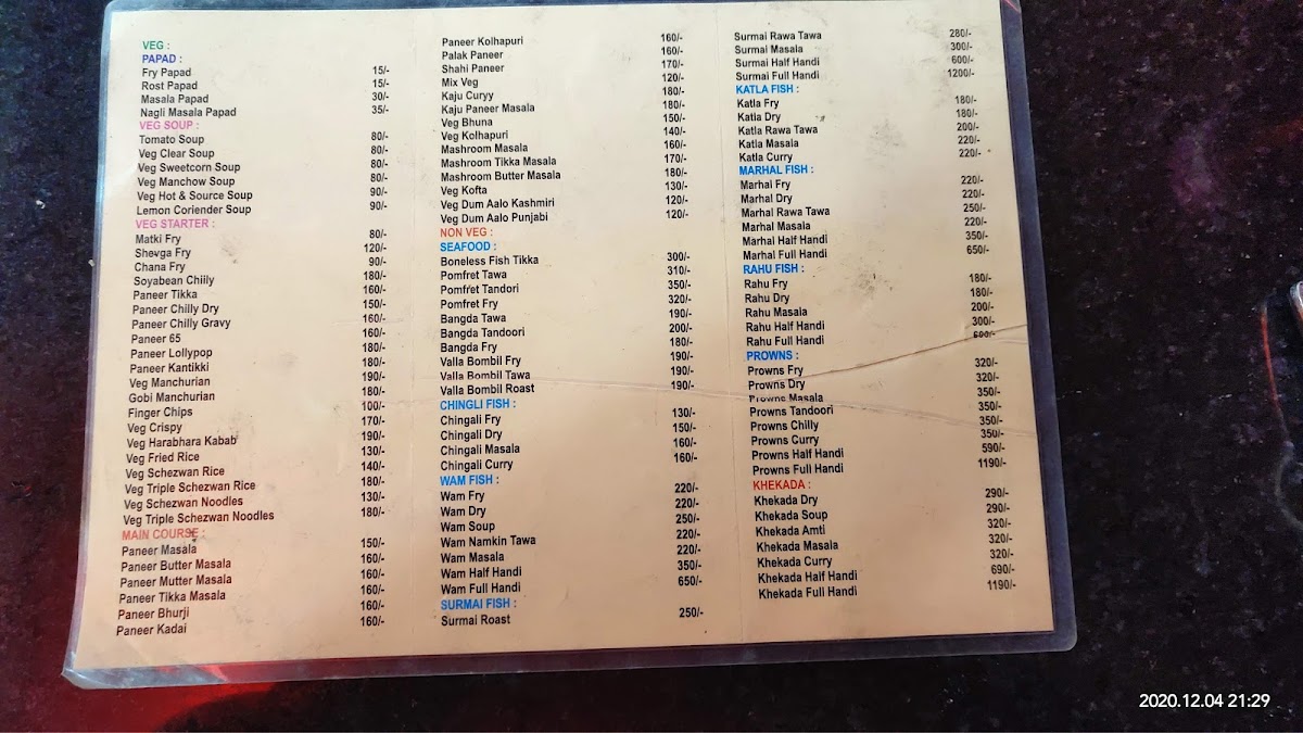 Menu Photo 7