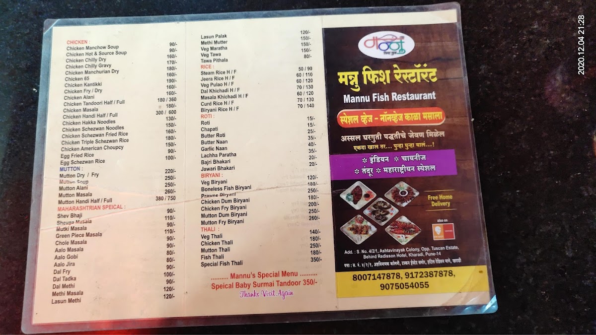 Menu Photo 8