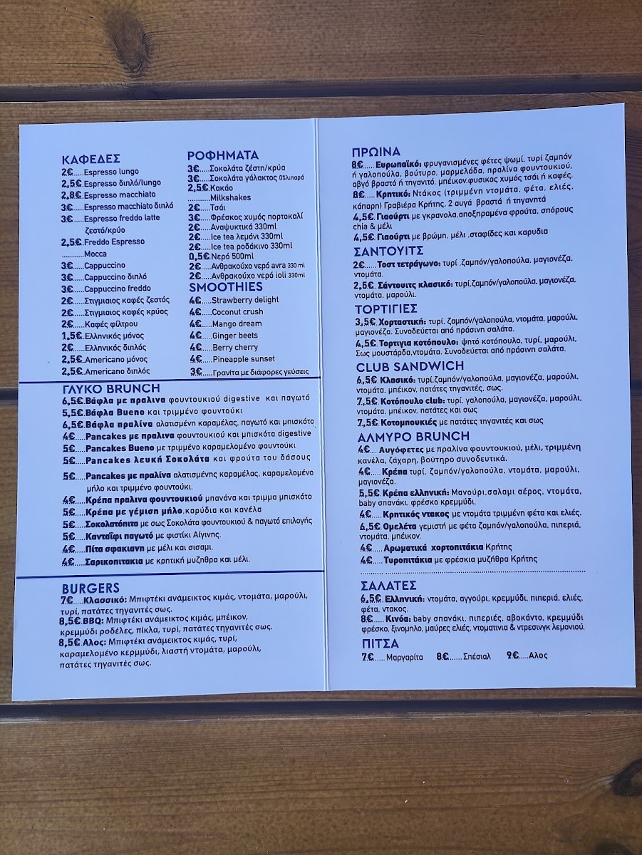 Menu Photo 1