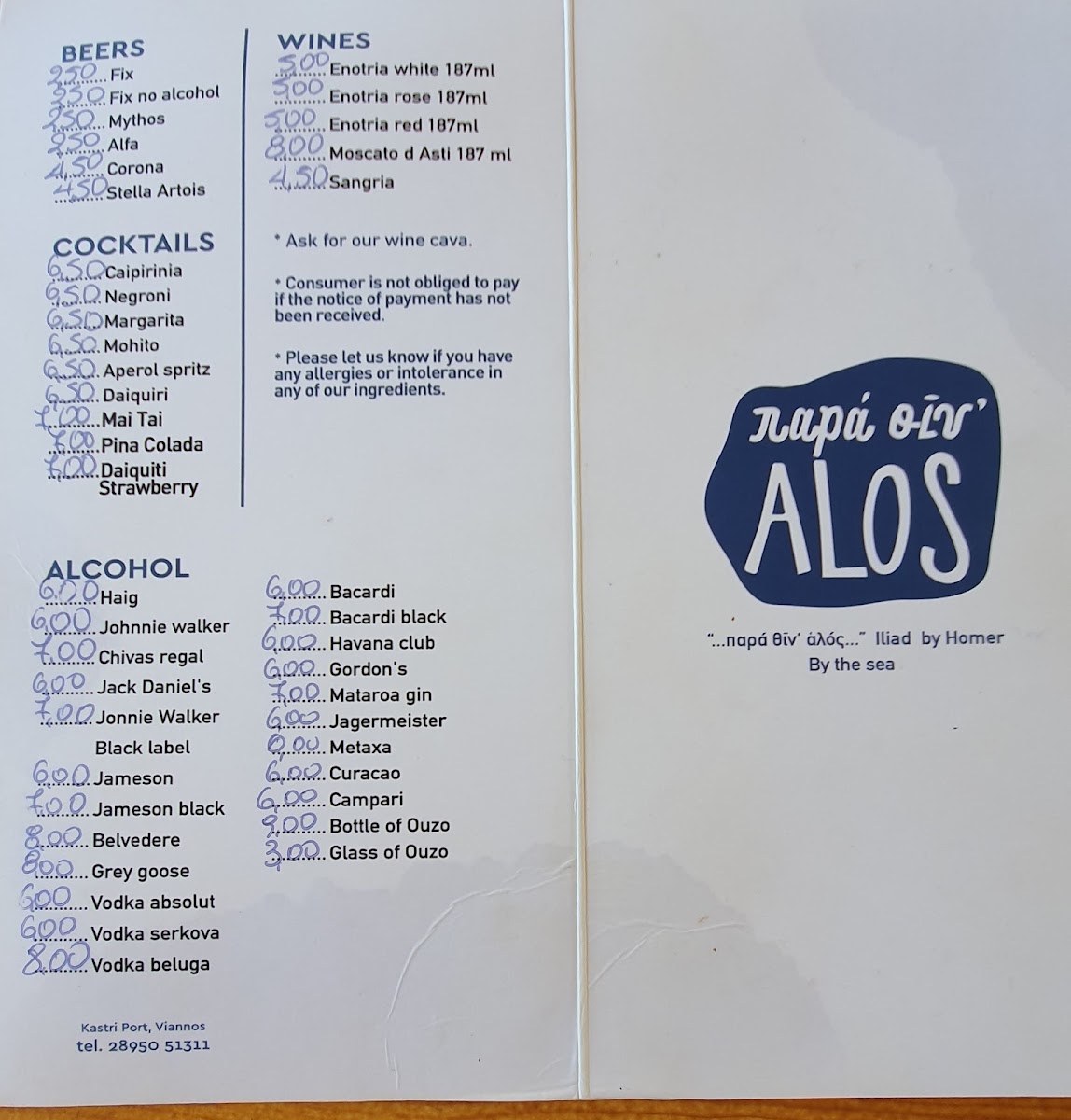 Menu Photo 3