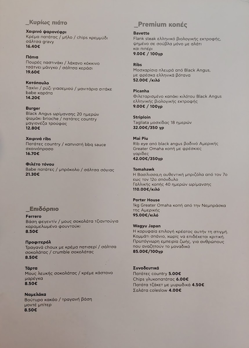 Menu Photo 0