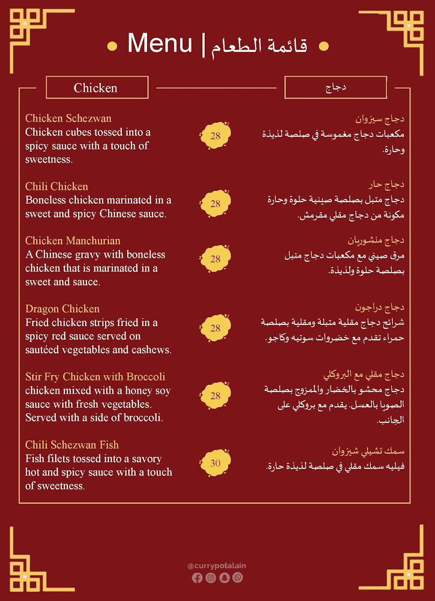 Menu Photo 3