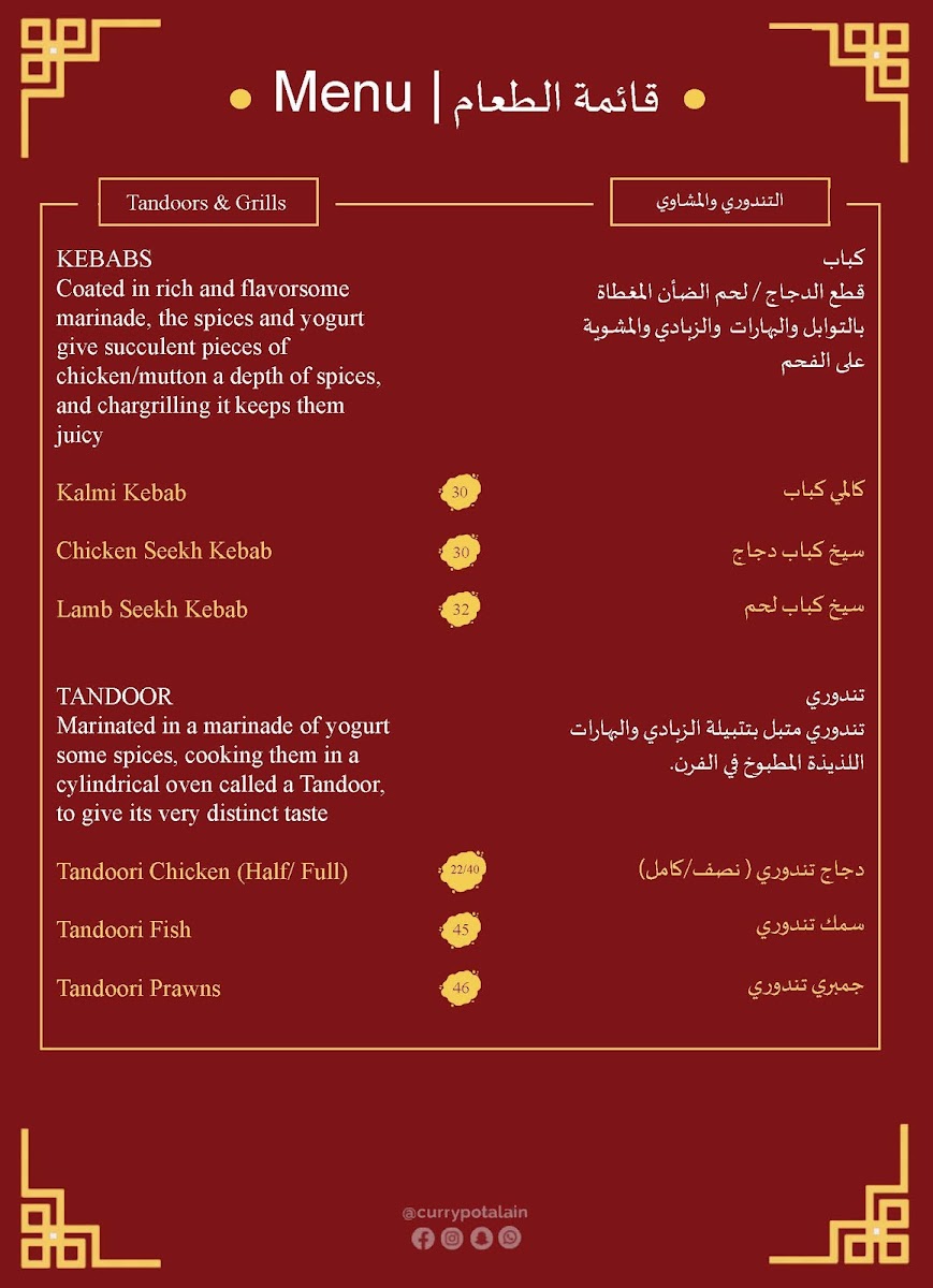 Menu Photo 4