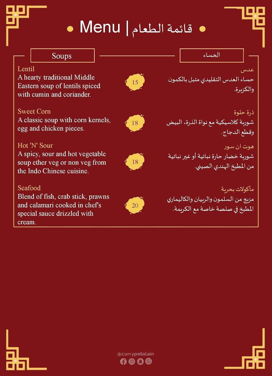 Menu Photo 5