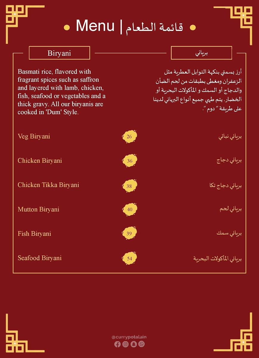 Menu Photo 6