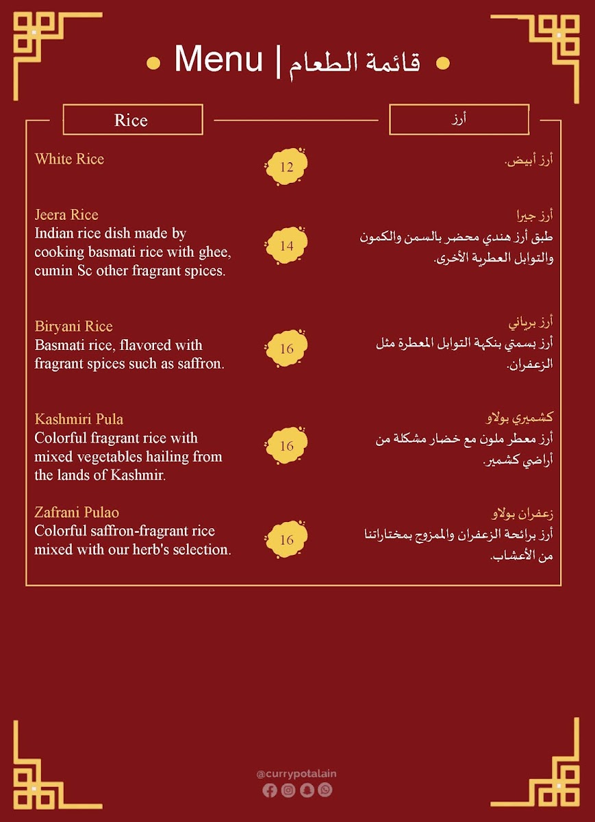 Menu Photo 7