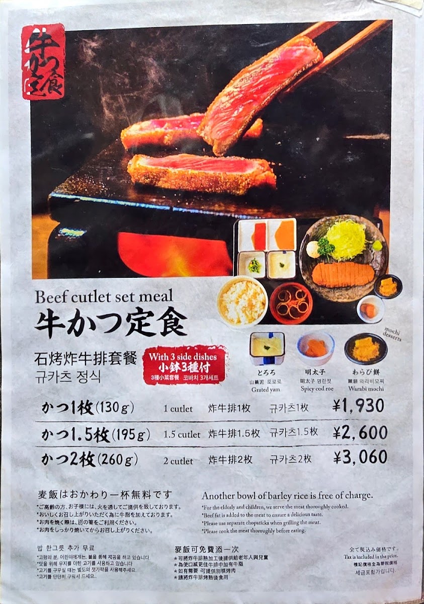 Menu Photo 0