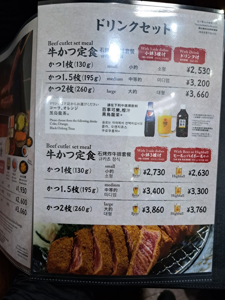 Menu Photo 9