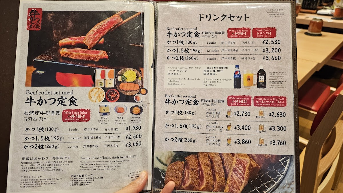 Menu Photo 3