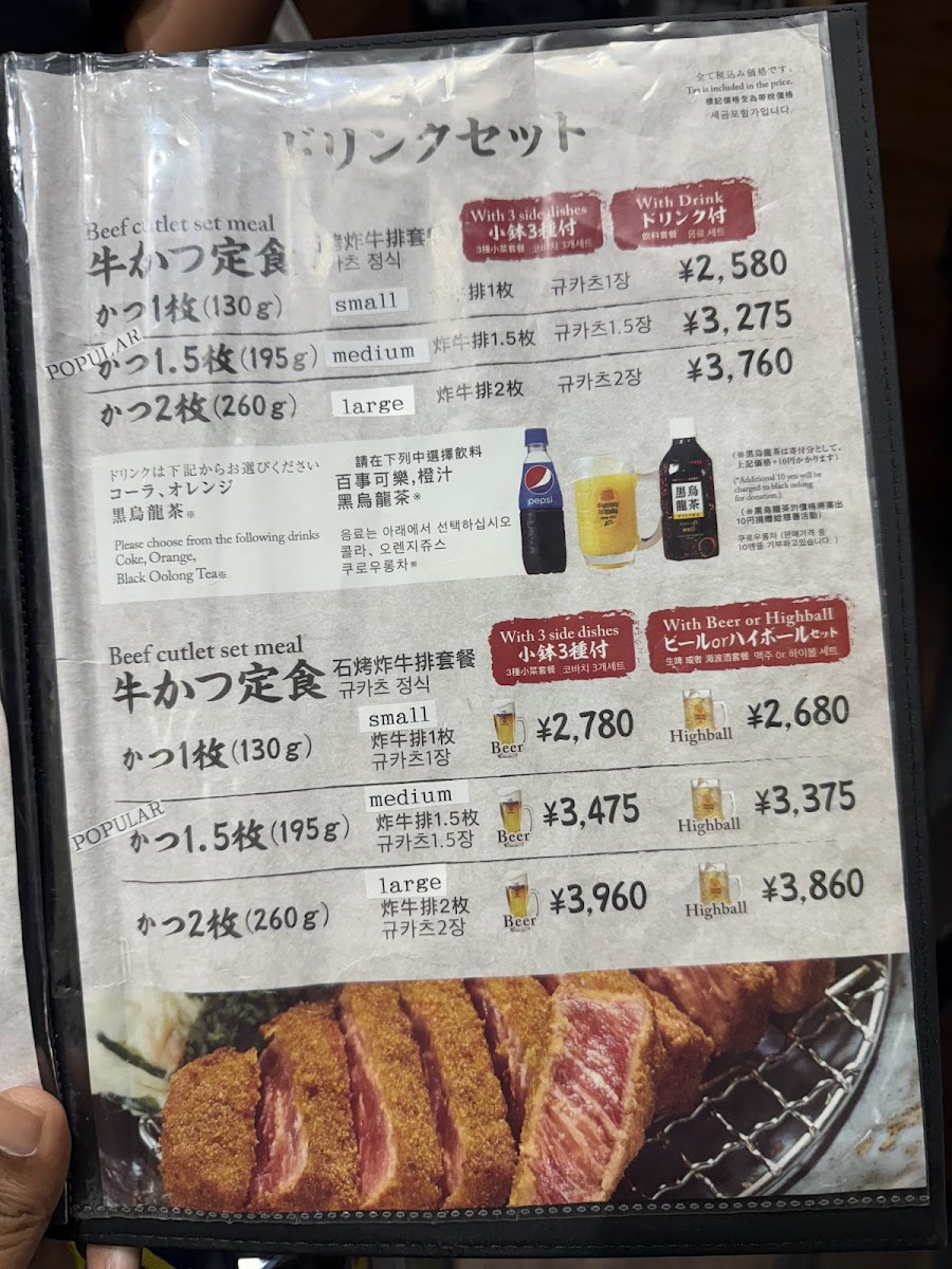 Menu Photo 4