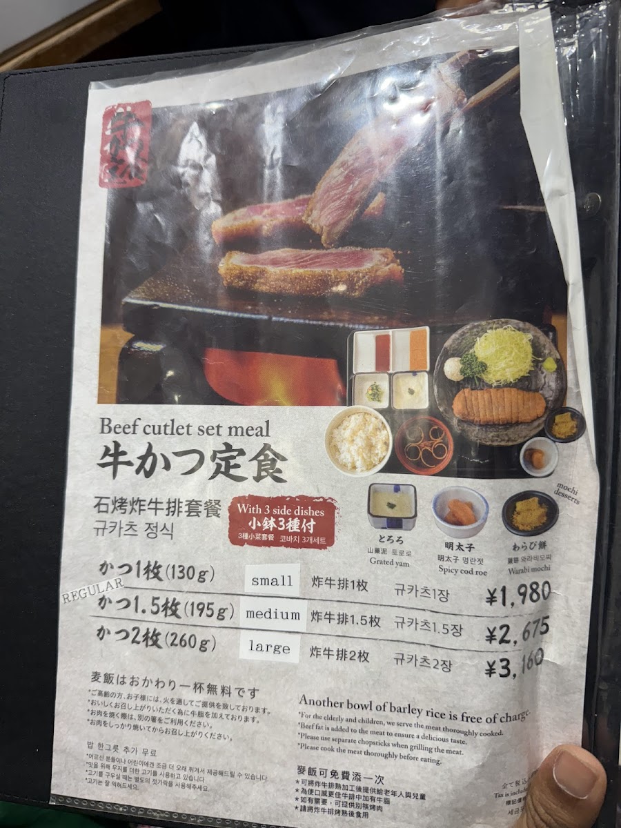 Menu Photo 6