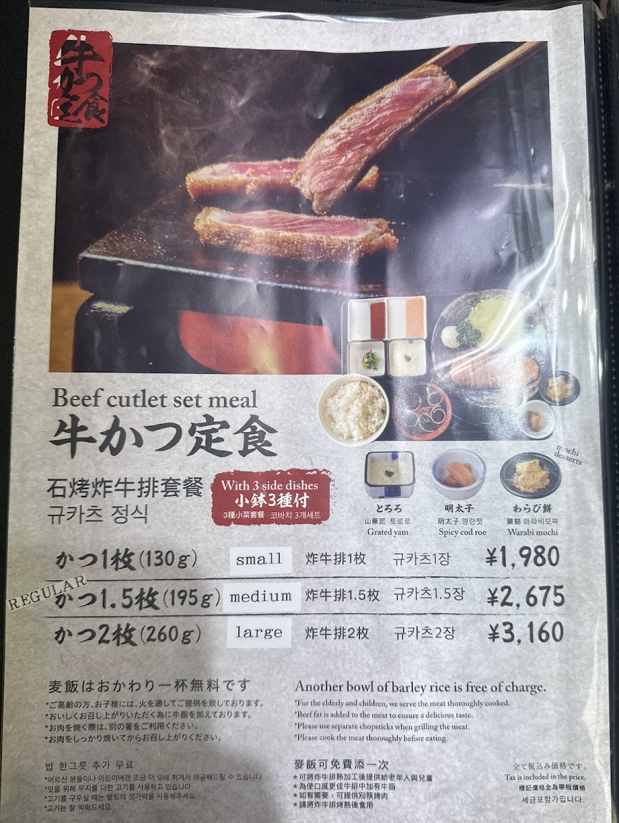 Menu Photo 7
