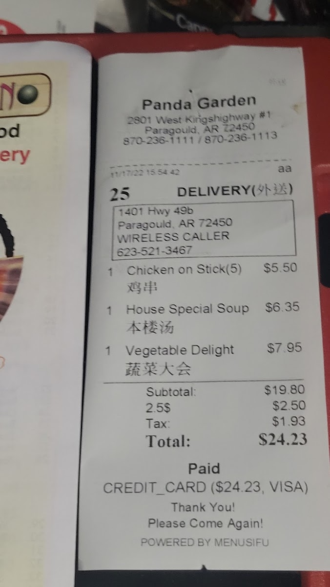 Menu Photo 1