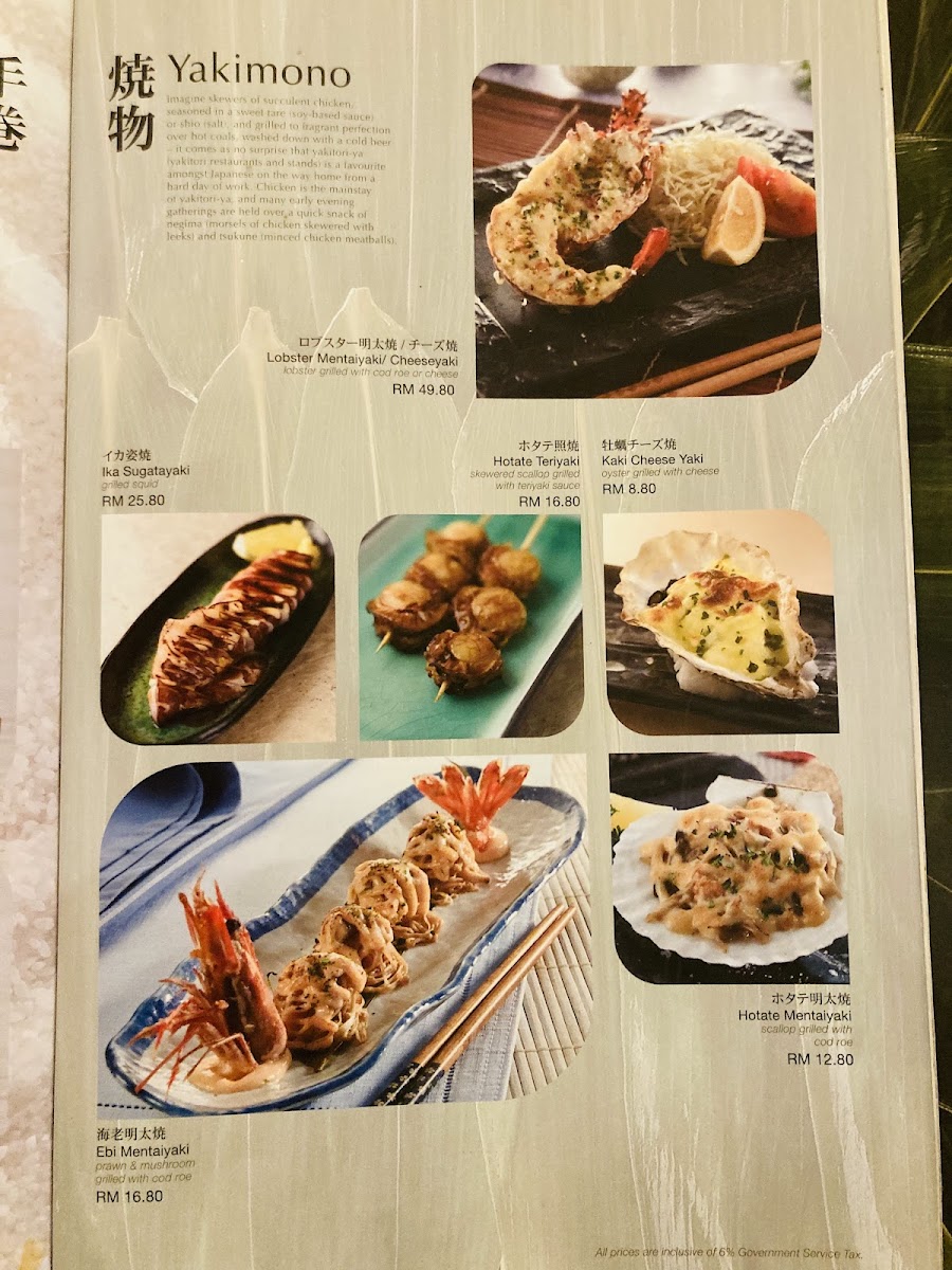 Menu Photo 0