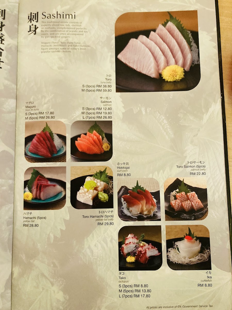 Menu Photo 4
