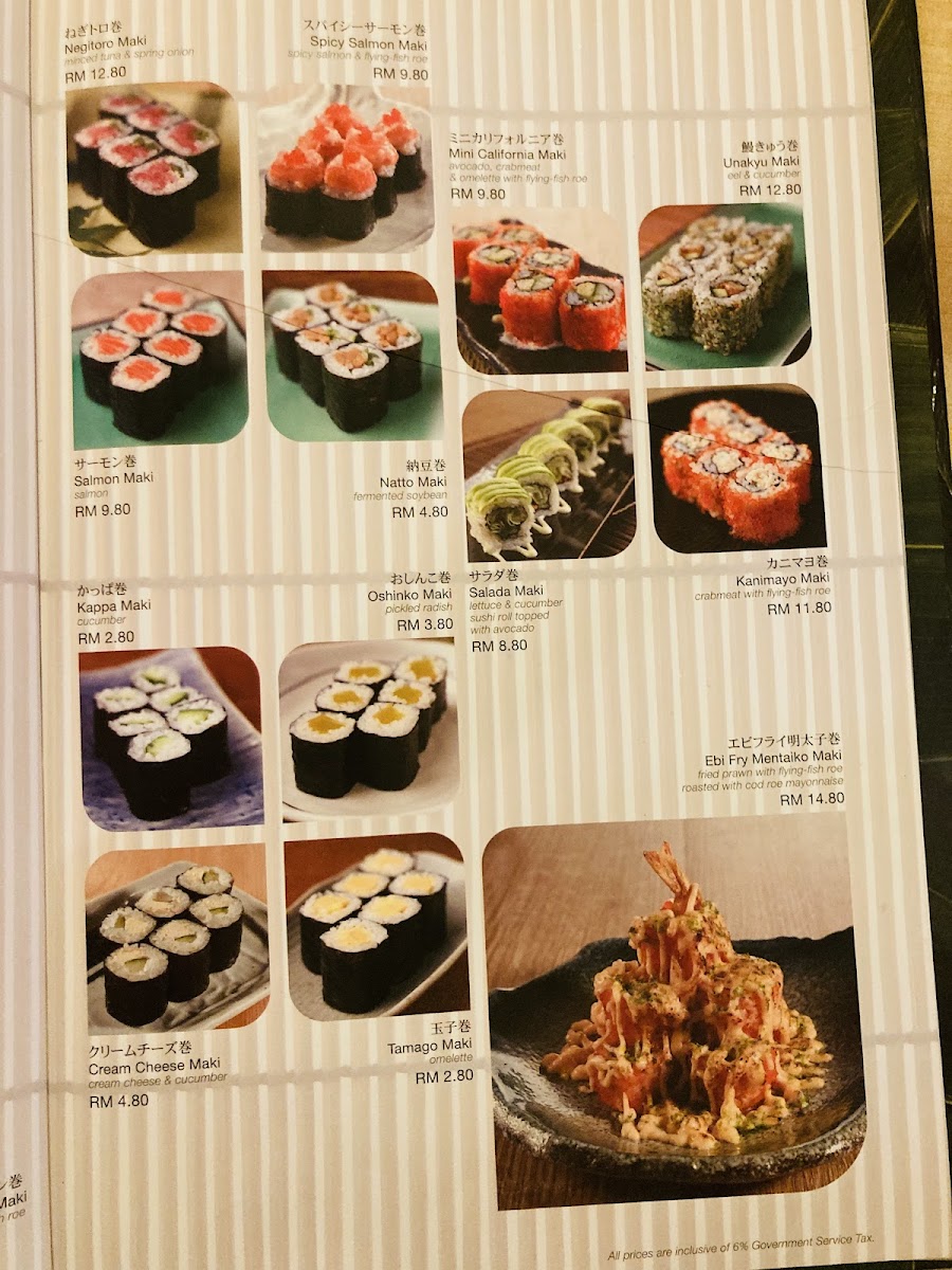 Menu Photo 6