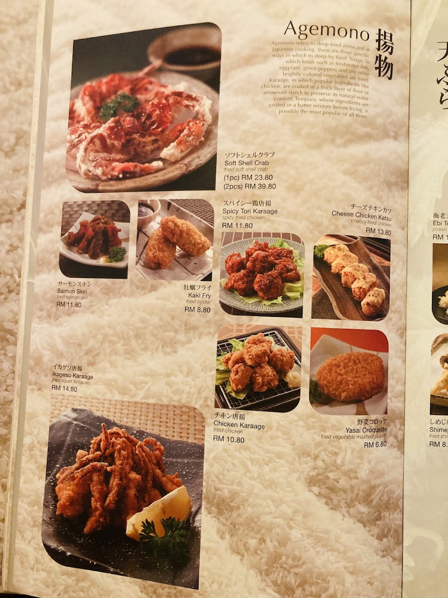 Menu Photo 7