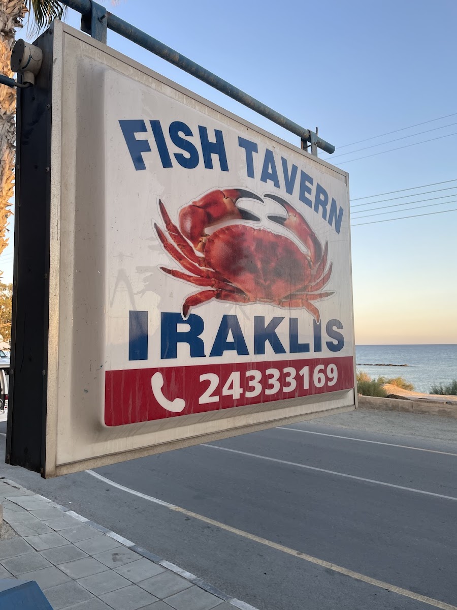 Hercules Fish Tavern - Photo 6