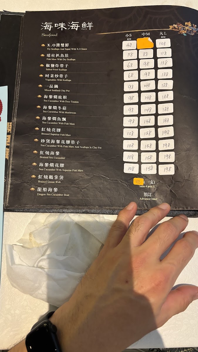 Menu Photo 9