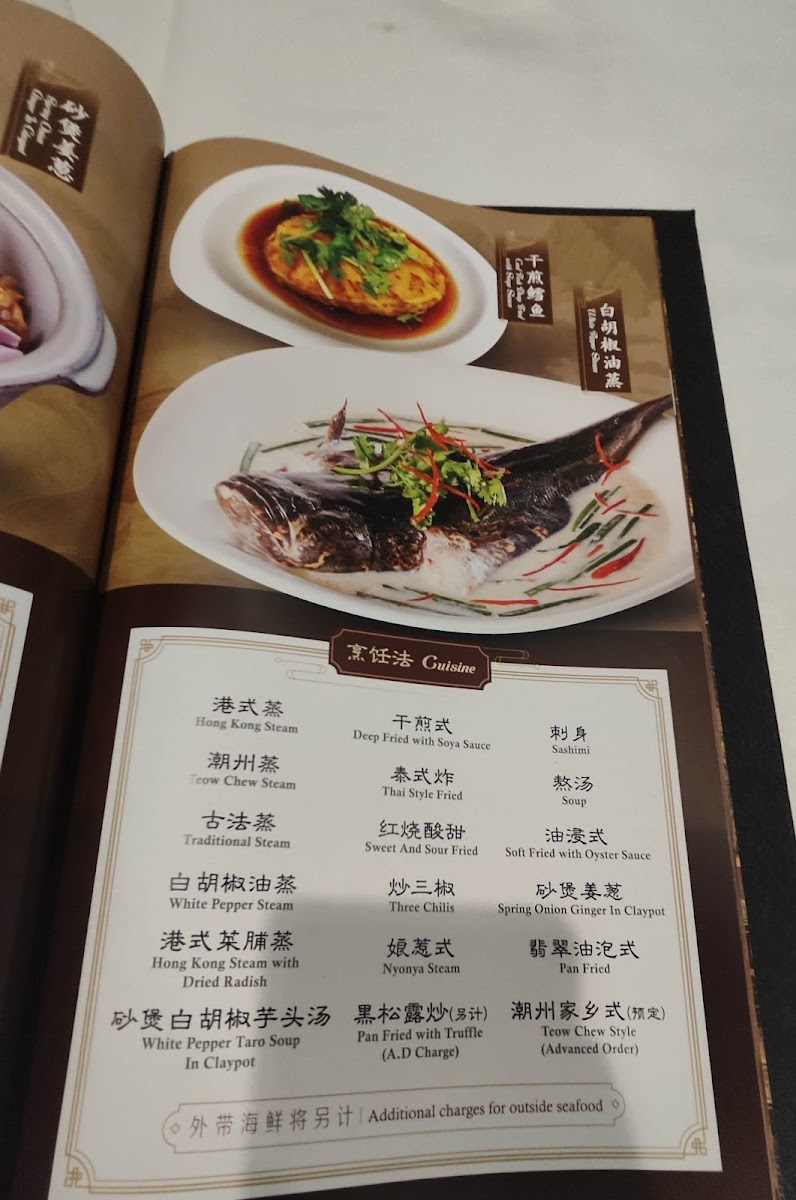 Menu Photo 3