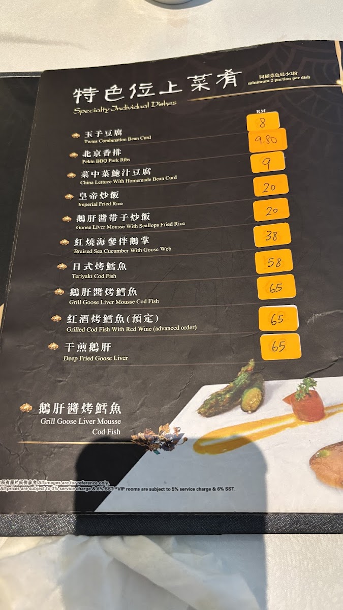 Menu Photo 5