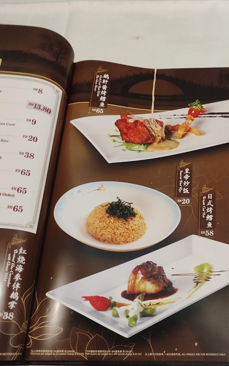 Menu Photo 8