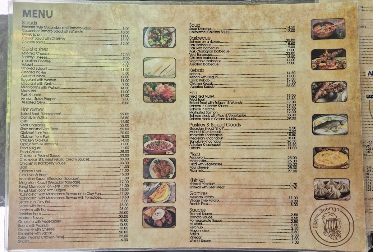 Menu Photo 0