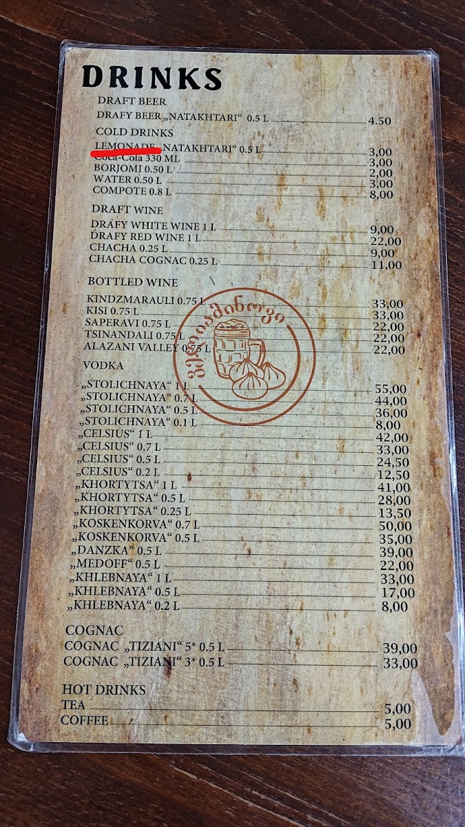 Menu Photo 8