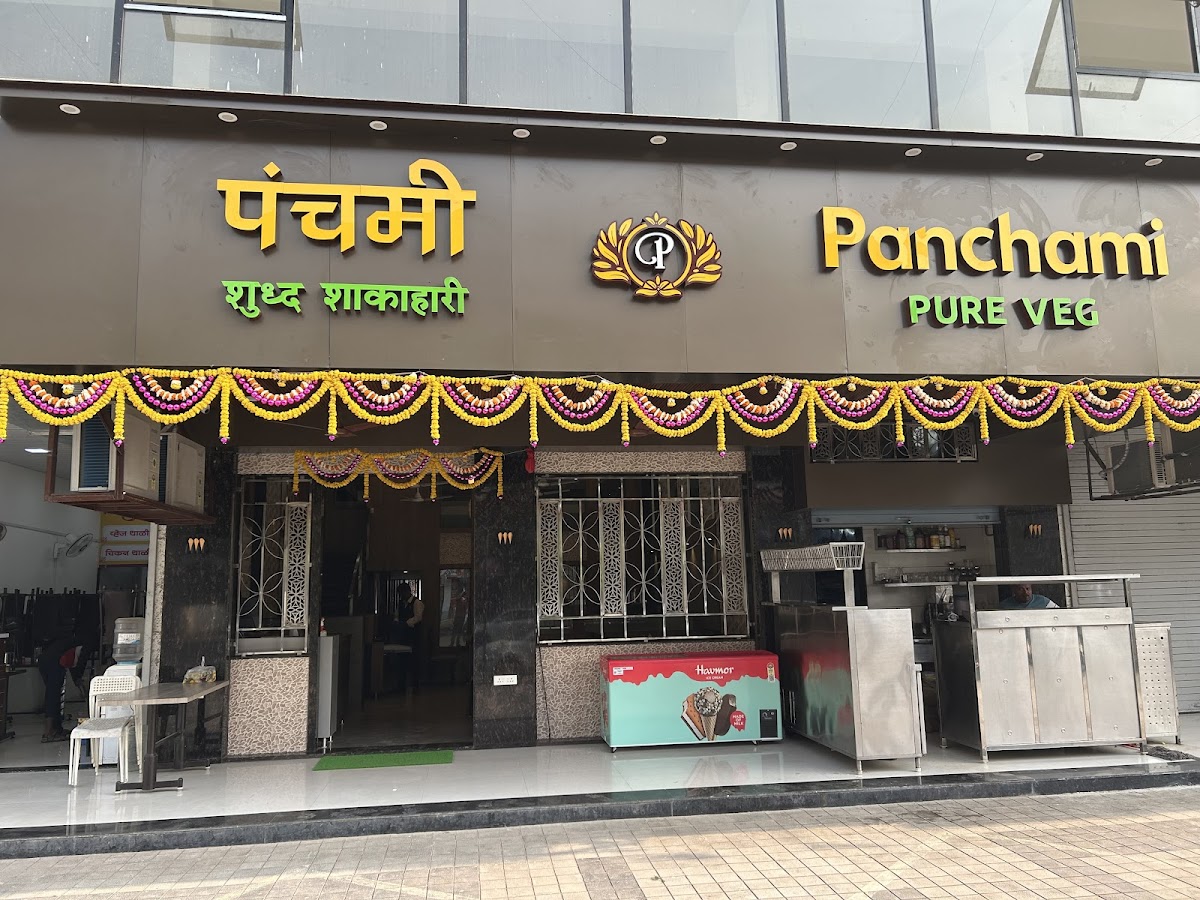 Panchami Pure Veg Restaurant