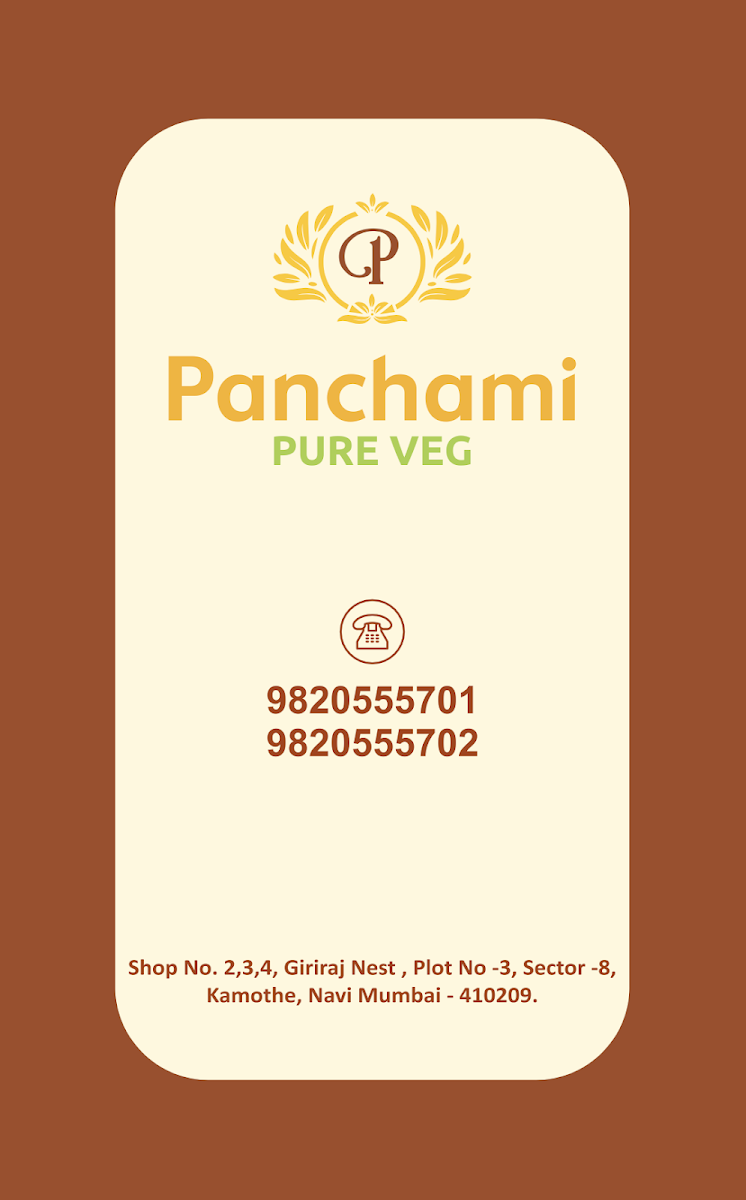 Panchami Pure Veg Restaurant - Photo 7