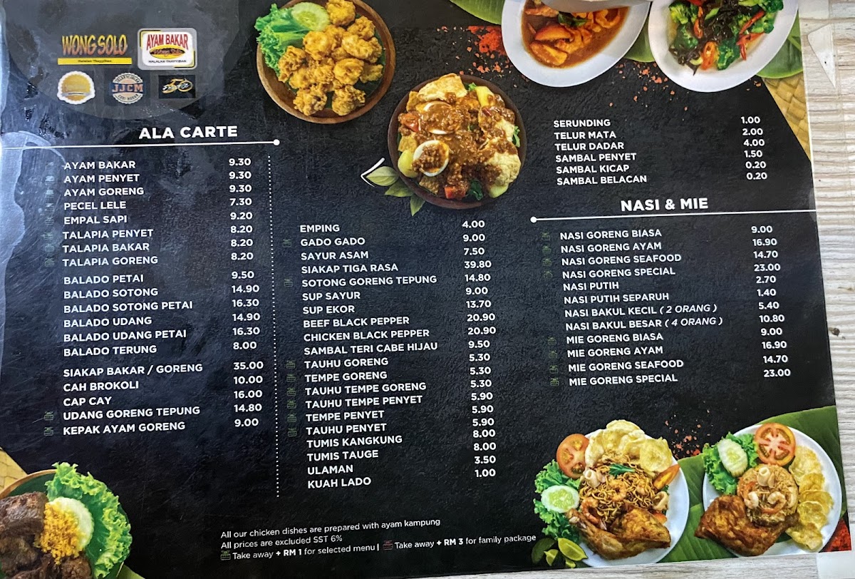 Menu Photo 0