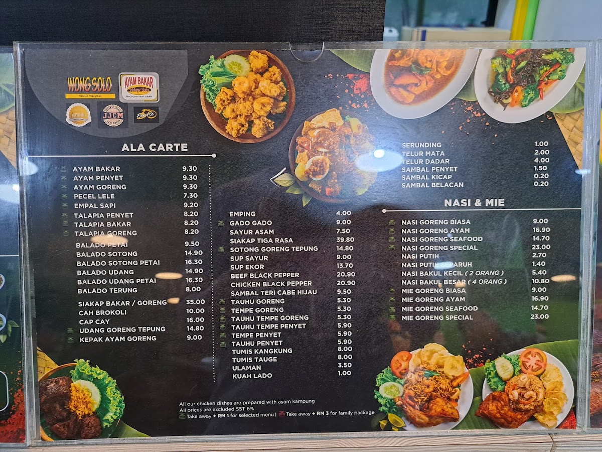 Menu Photo 1