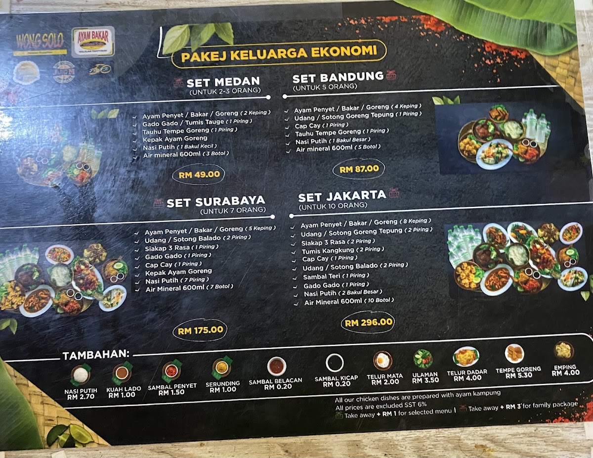 Menu Photo 2