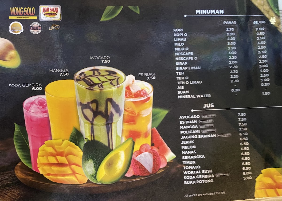 Menu Photo 4