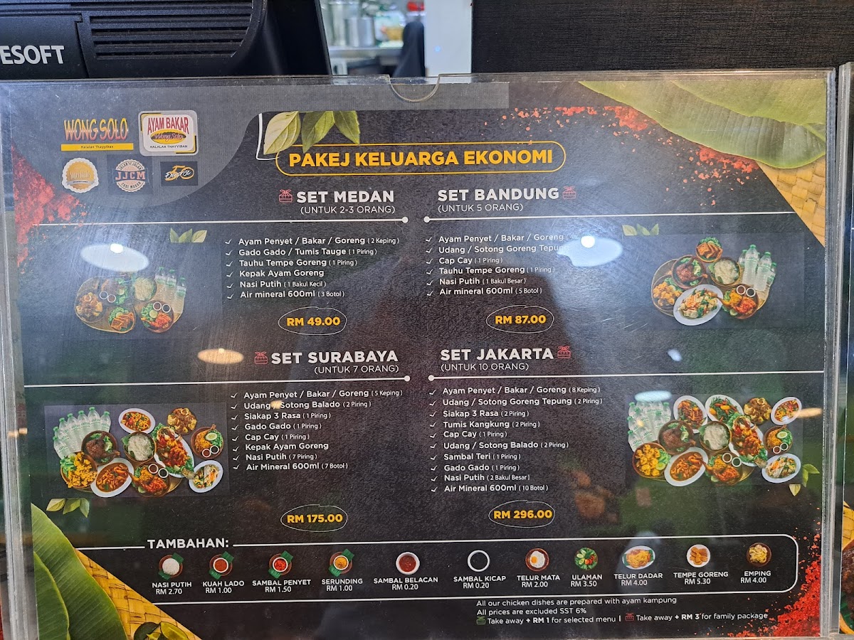 Menu Photo 7