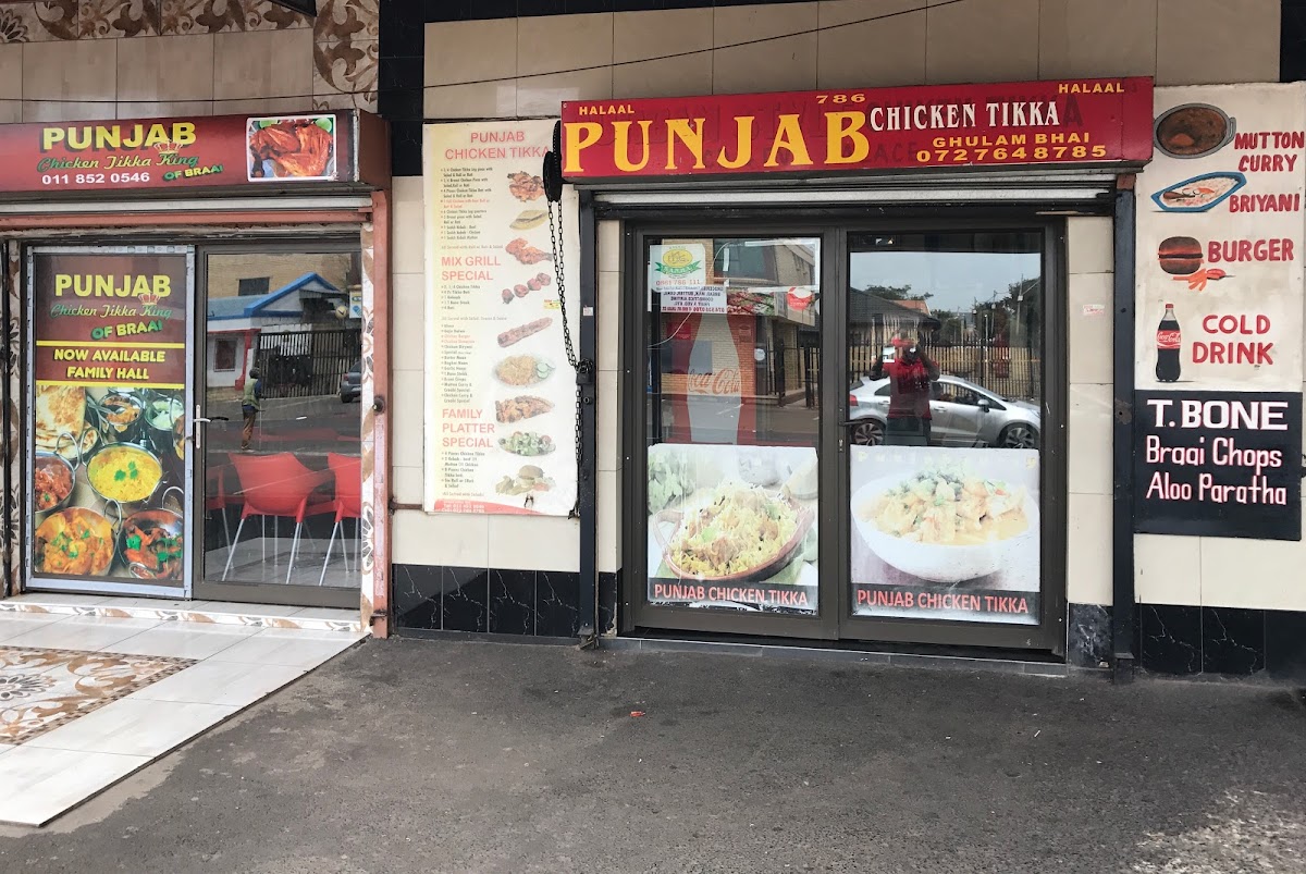 Punjab Chicken Tikka - Photo 3