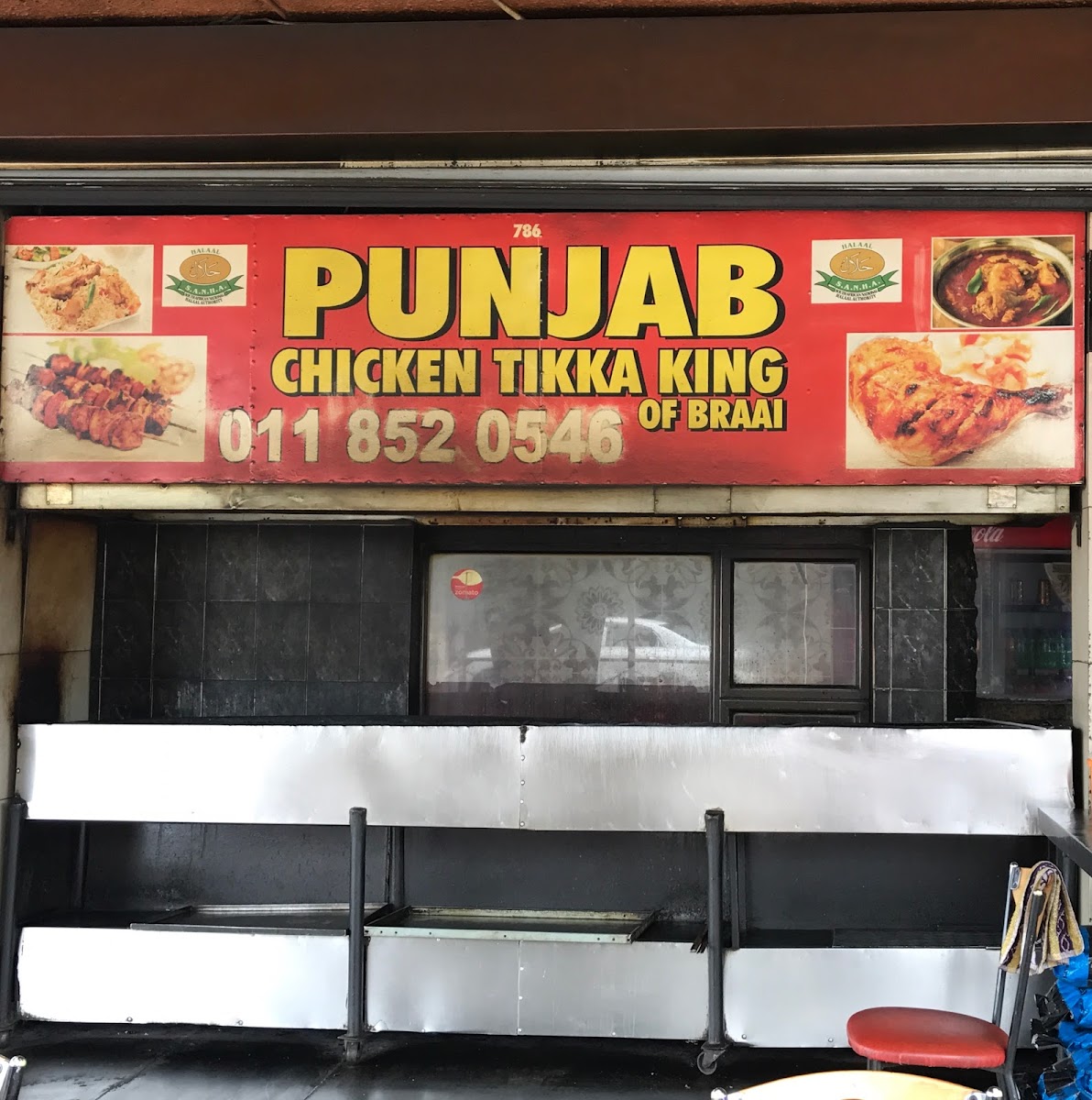 Menu Photo 7